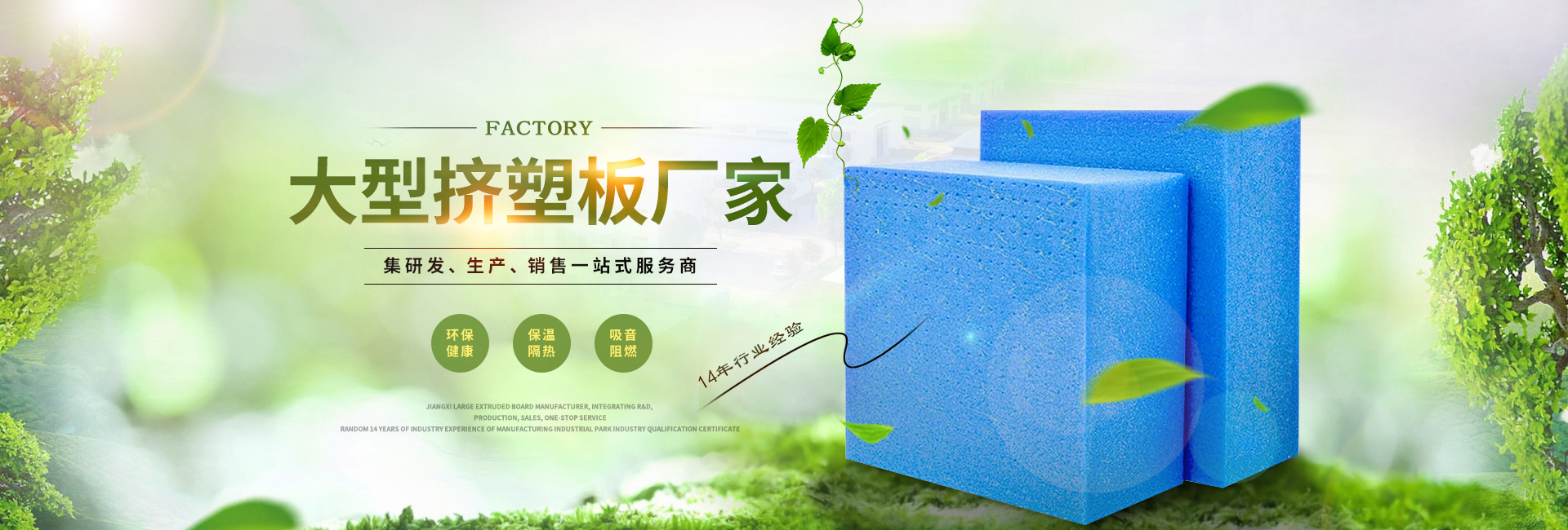 SG飞艇·(中国)集团