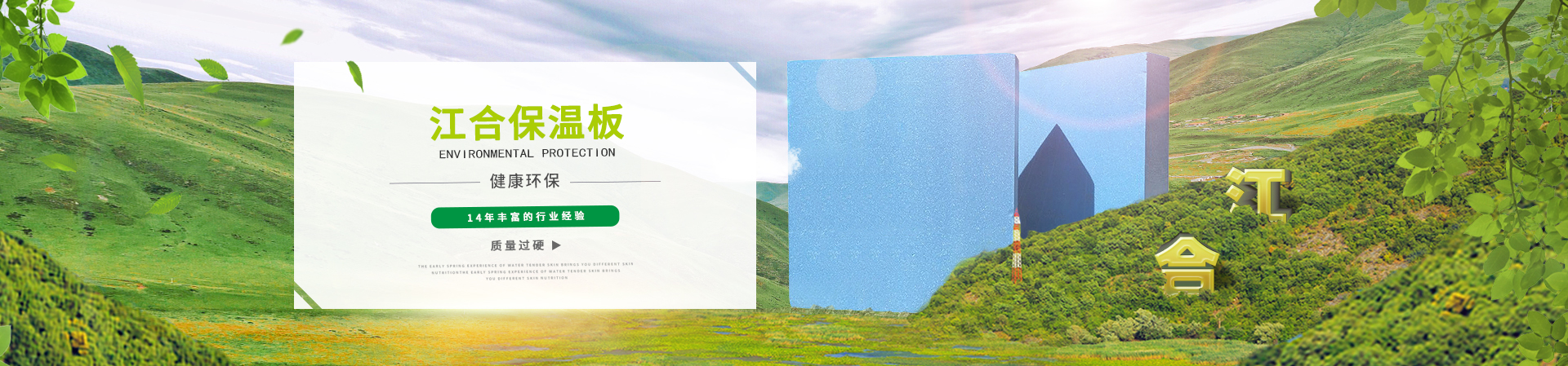 SG飞艇(中国)集团-官网