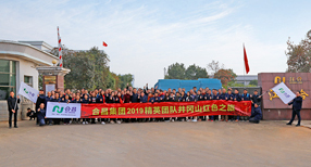 江西SG飞艇·(中国)集团新闻